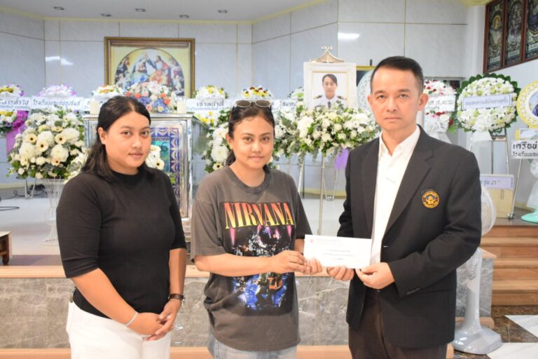 การมอบสวัสดิการ