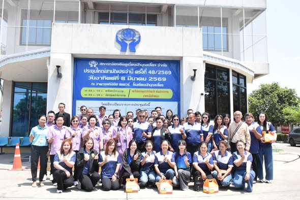 เยี่ยมชมสหกรณ์