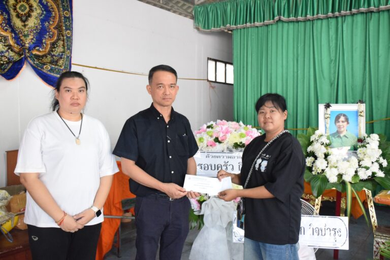 มอบสวัสดิการ