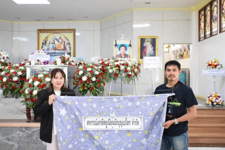 มอบสวัสดิการ