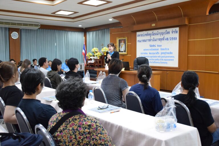 พัฒนาศักยภาพสมาชิกใหม่กับบทบาทหน้าที่เพื่อพัฒนาสหกรณ์